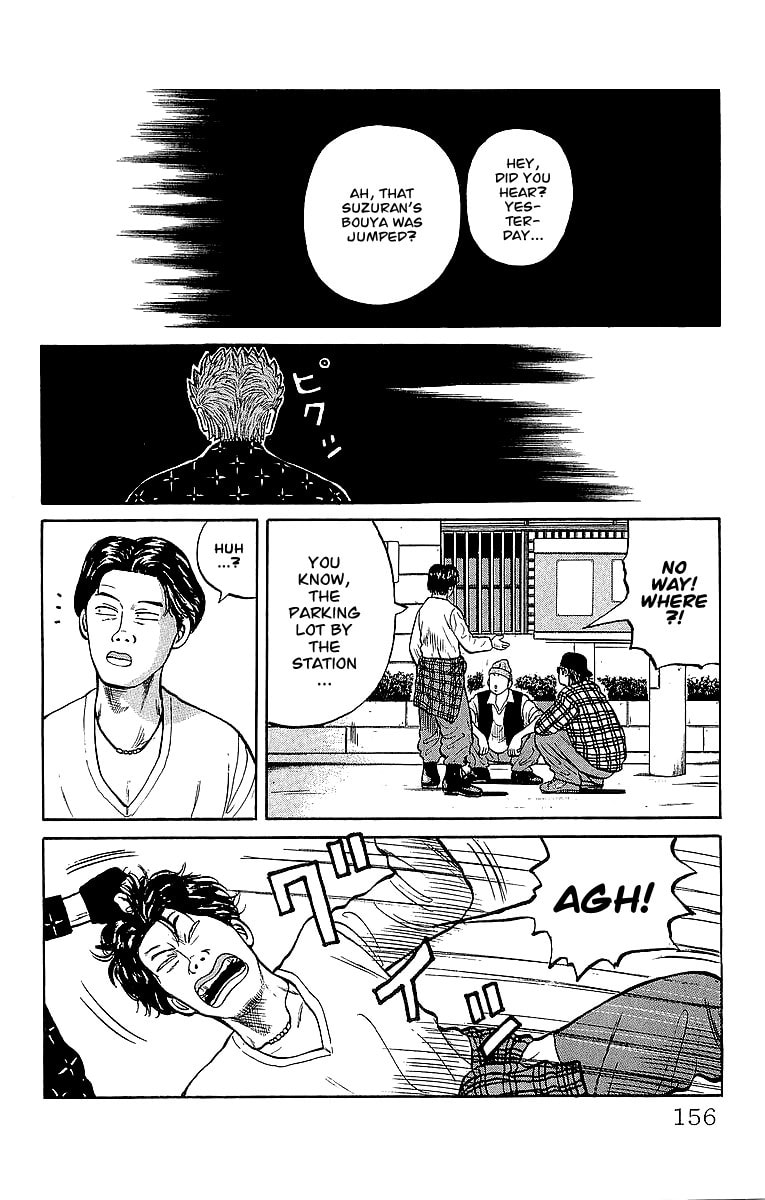 Crows Chapter 42 page 15 - 