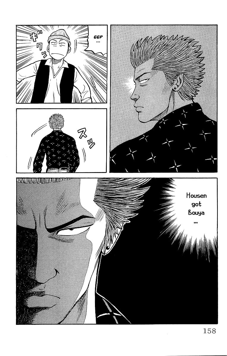 Crows Chapter 42 page 17 - 