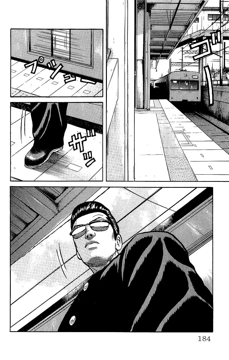 Crows Chapter 42 page 42 - 