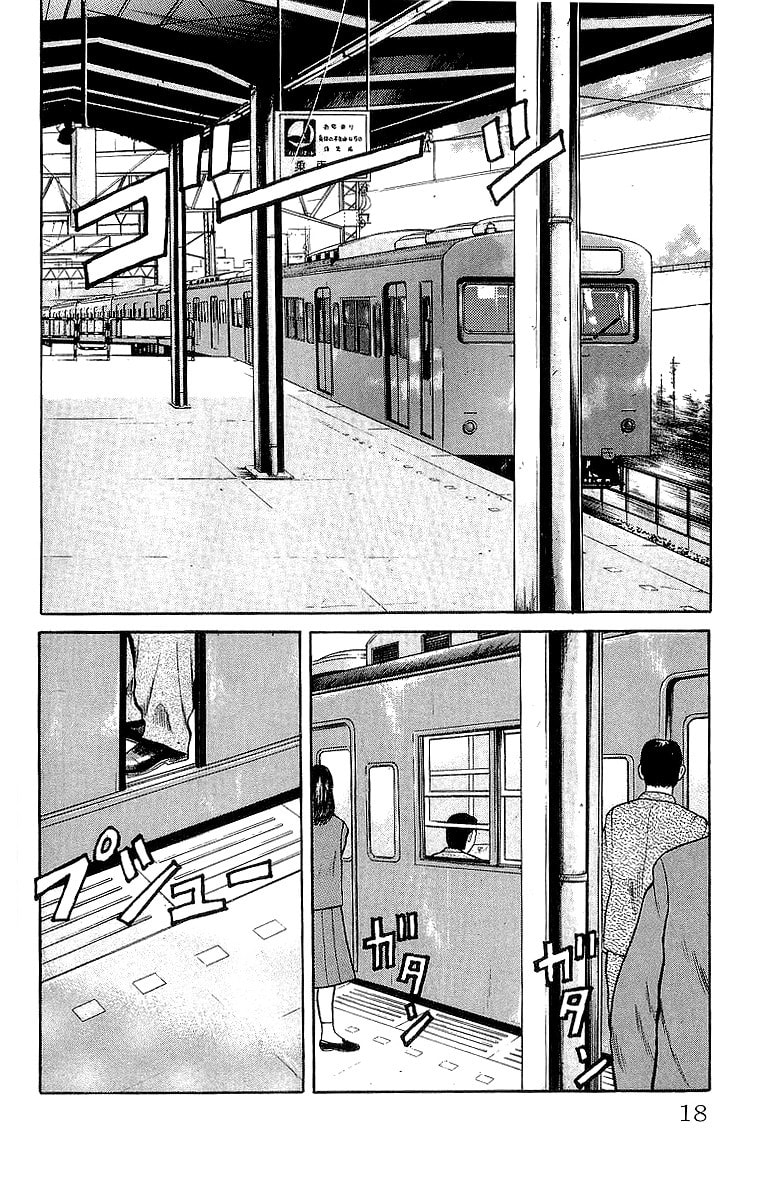 Crows Chapter 43 page 16 - 