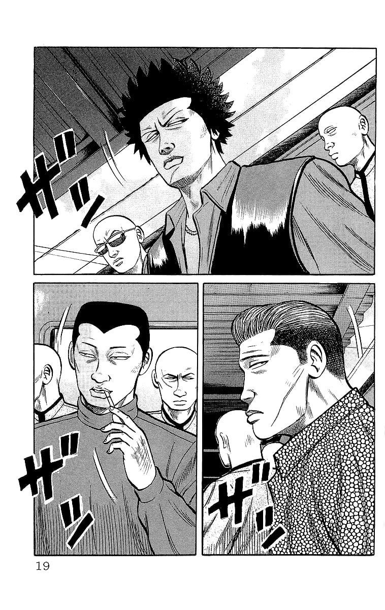 Crows Chapter 43 page 17 - 