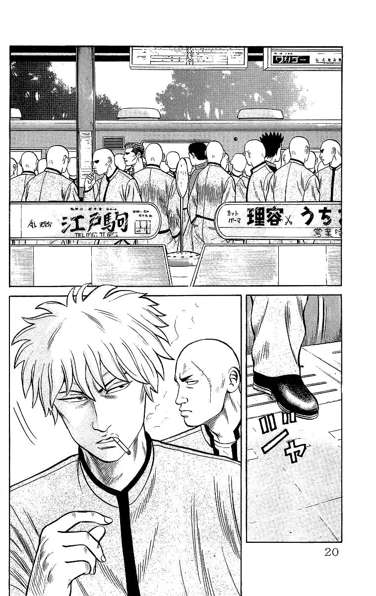 Crows Chapter 43 page 18 - 