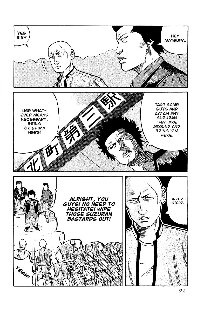 Crows Chapter 43 page 21 - 