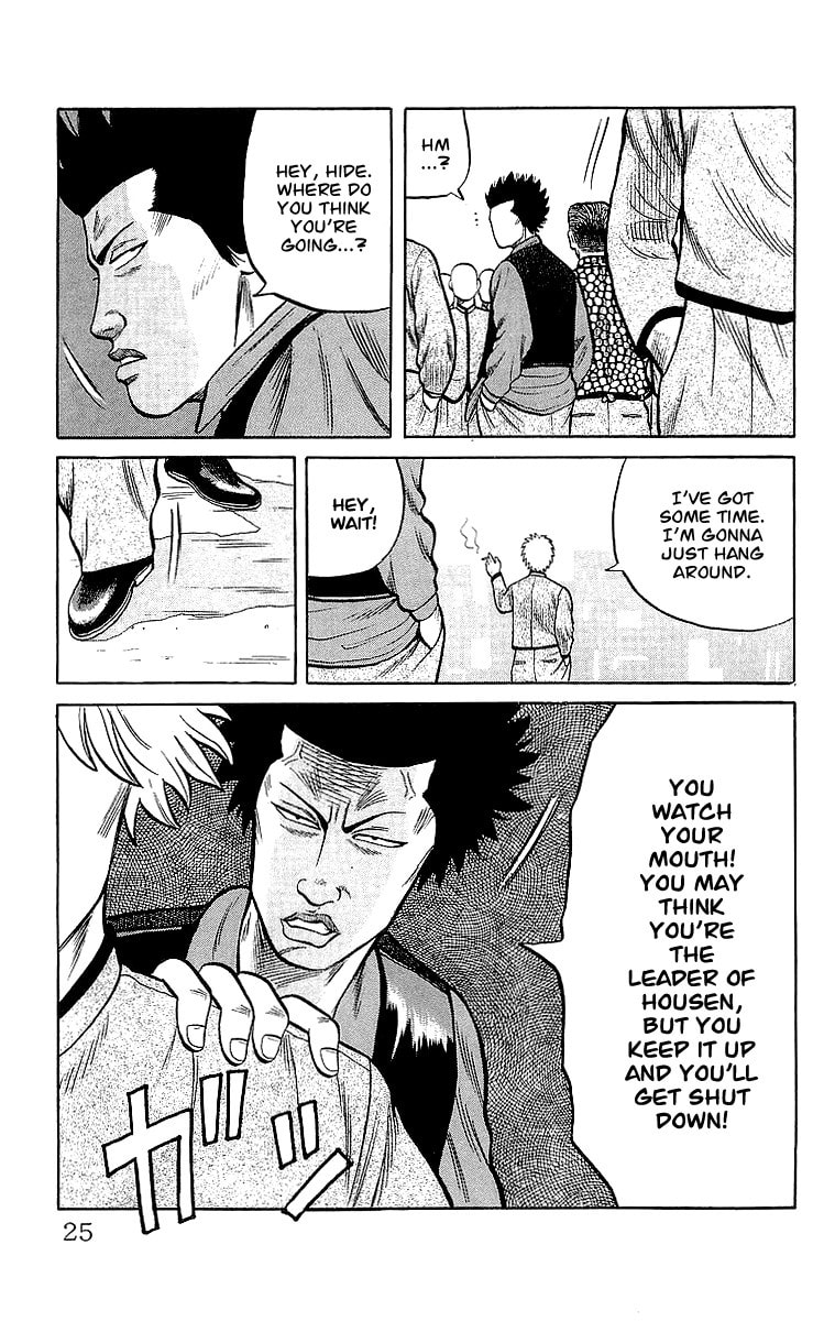 Crows Chapter 43 page 22 - 