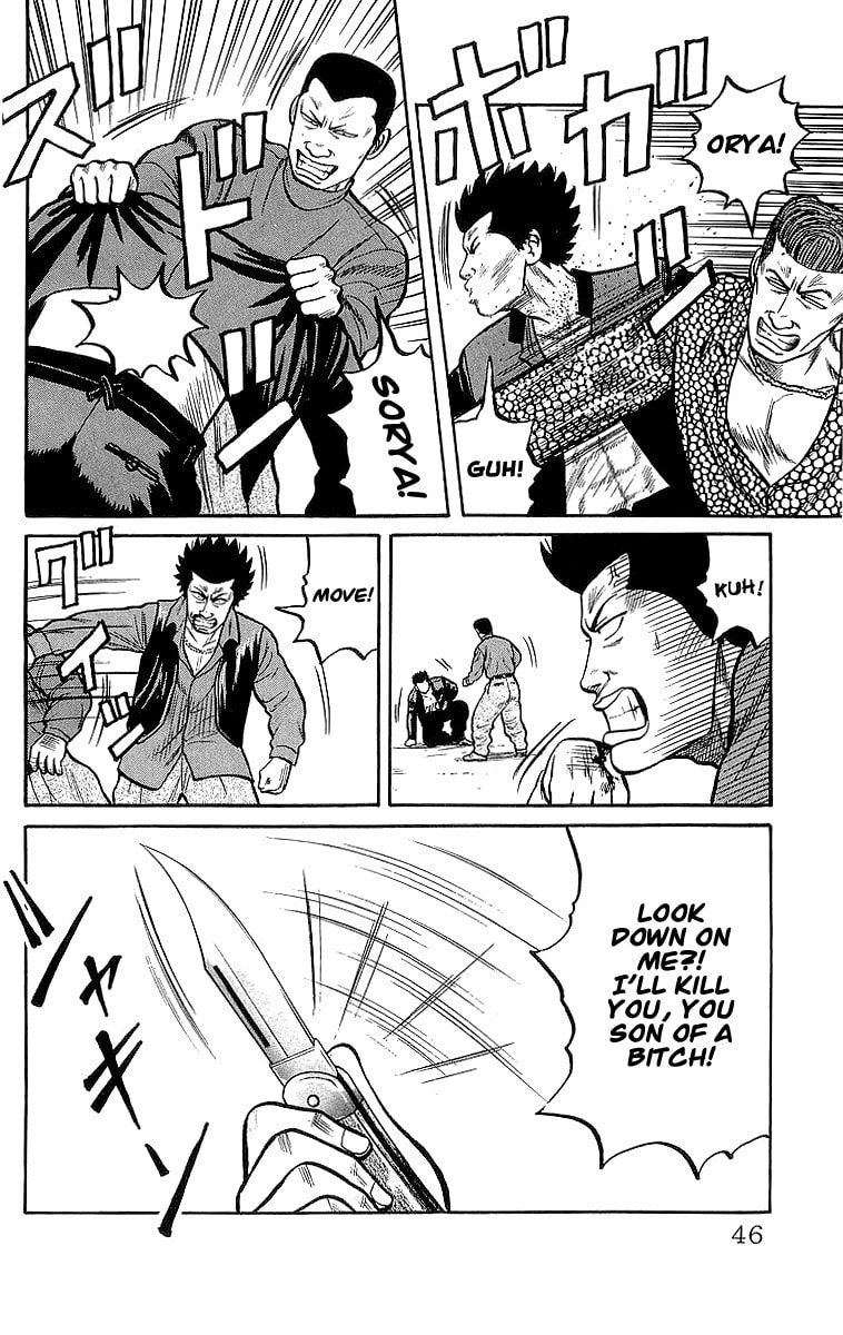 Crows Chapter 43 page 43 - 