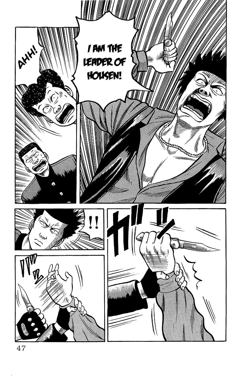 Crows Chapter 43 page 44 - 