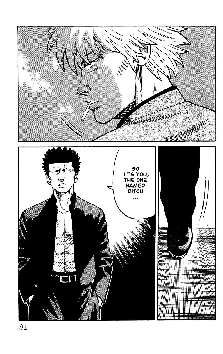 Crows Chapter 44 page 23 - 