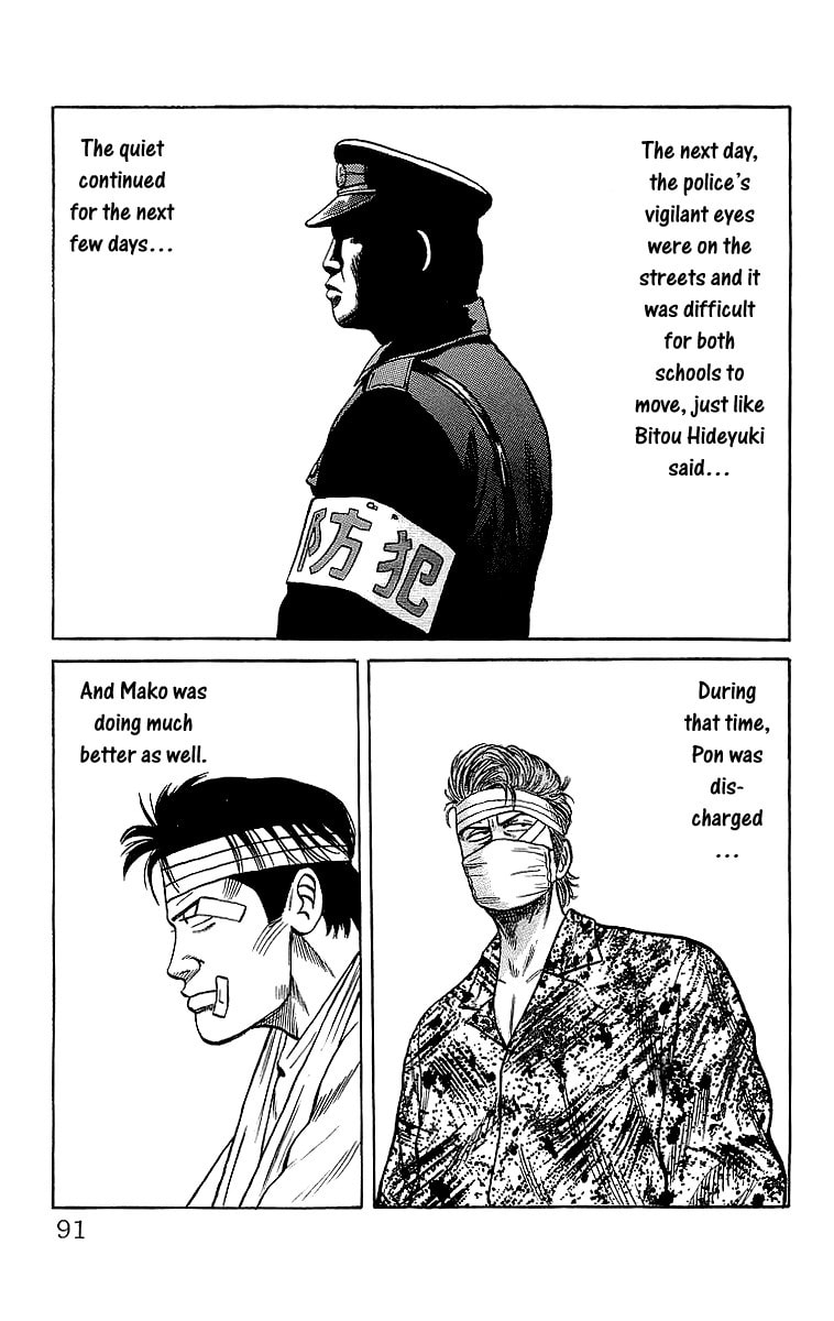 Crows Chapter 44 page 33 - 