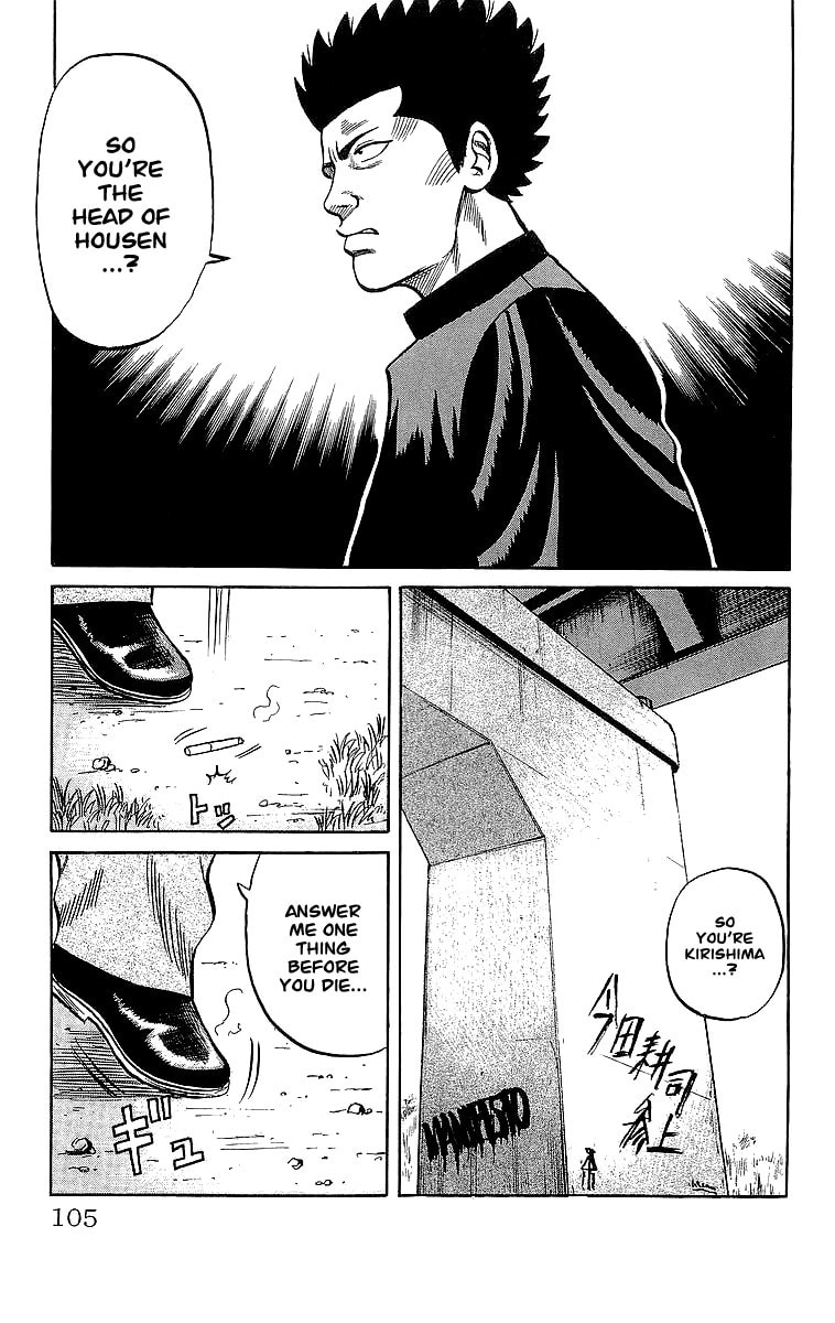 Crows Chapter 44 page 46 - 