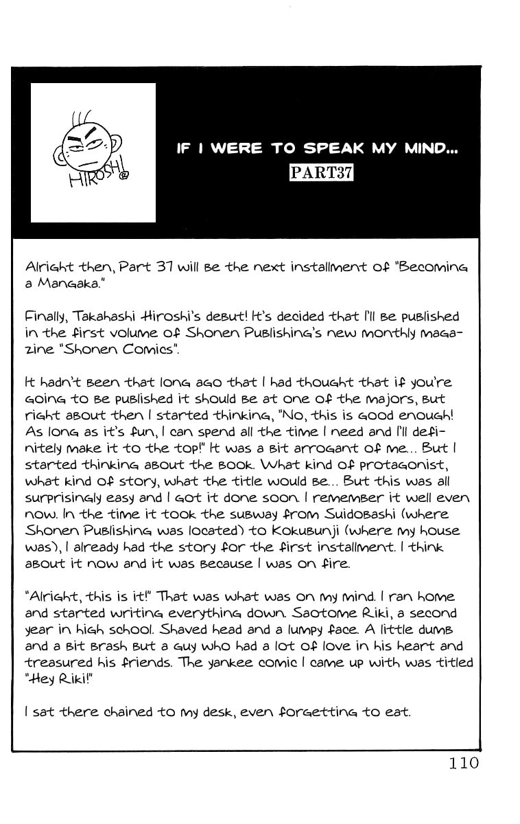 Crows Chapter 44 page 51 - 
