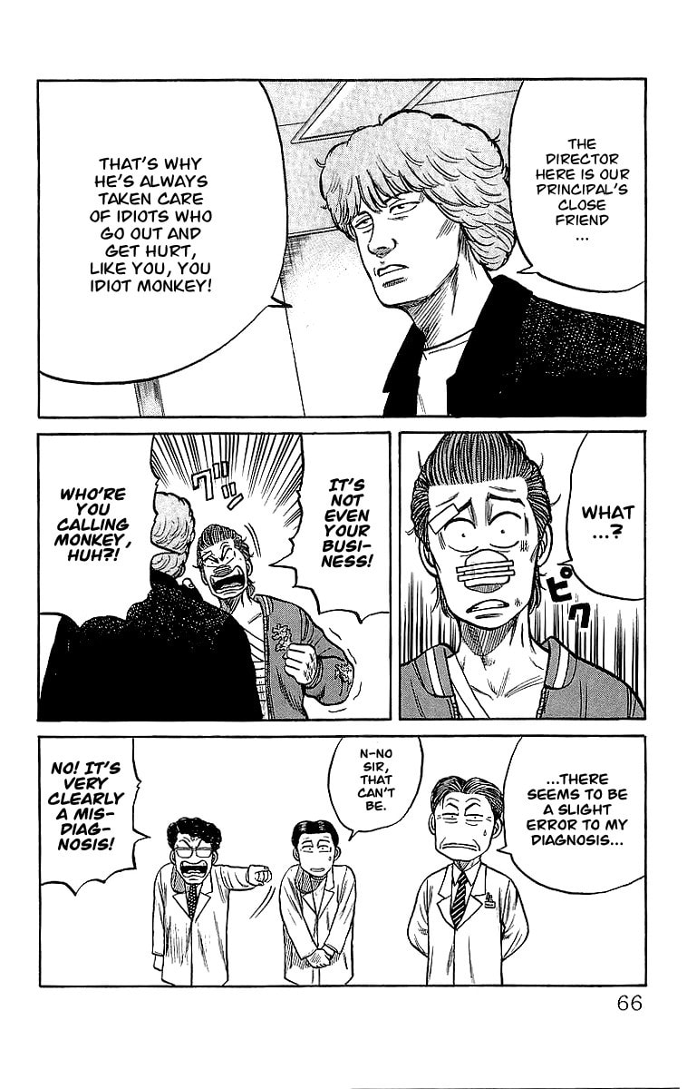 Crows Chapter 44 page 8 - 