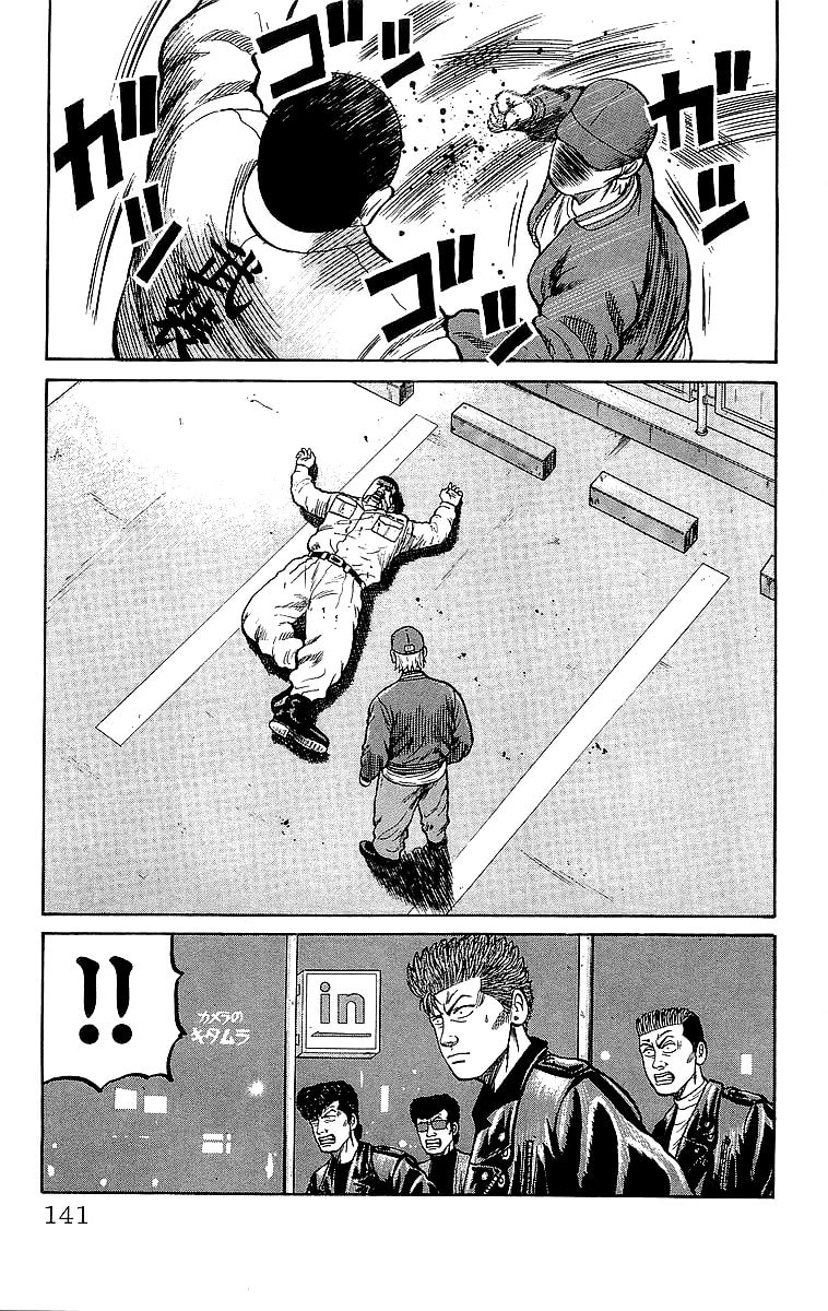 Crows Chapter 45 page 29 - 