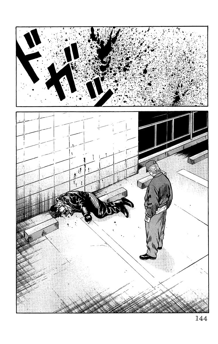 Crows Chapter 45 page 32 - 