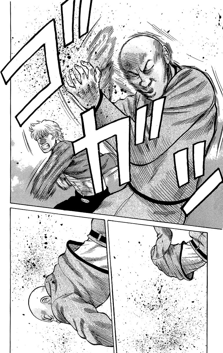 Crows Chapter 45 page 46 - 
