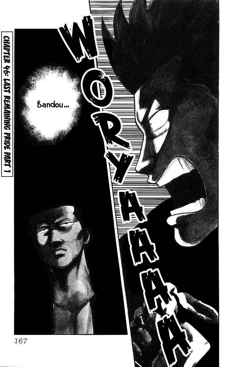Crows Chapter 46.1 page 1 - 