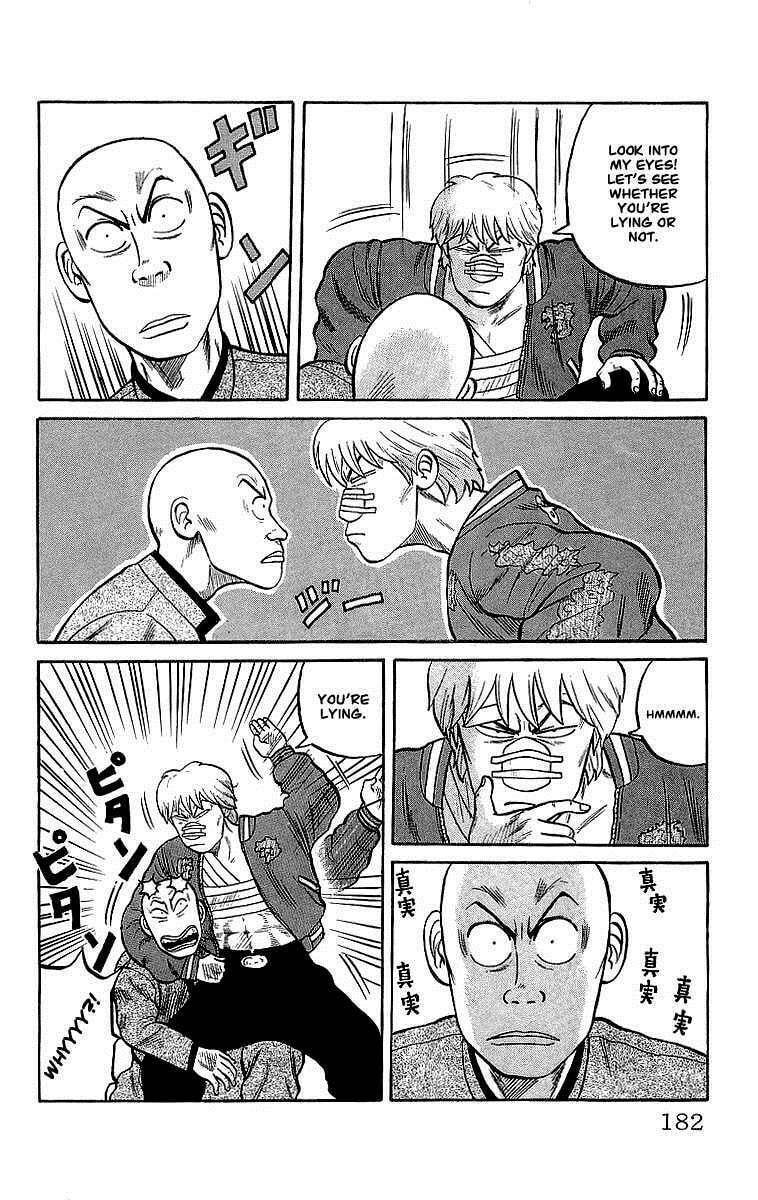 Crows Chapter 46.1 page 15 - 