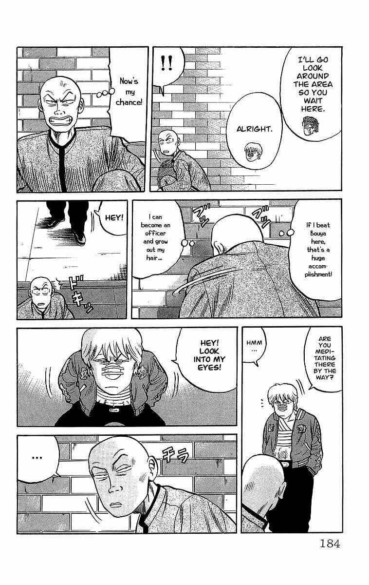 Crows Chapter 46.1 page 17 - 