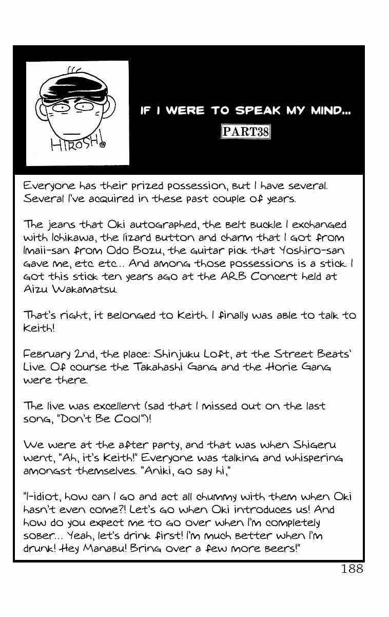 Crows Chapter 46.1 page 21 - 