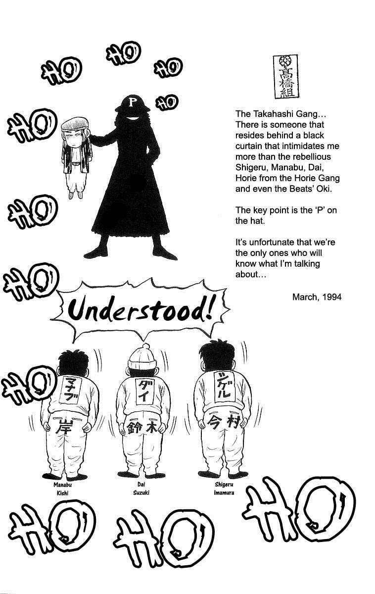 Crows Chapter 46.1 page 23 - 