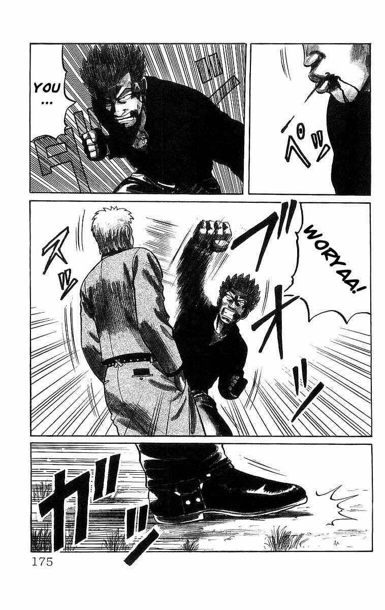 Crows Chapter 46.1 page 8 - 