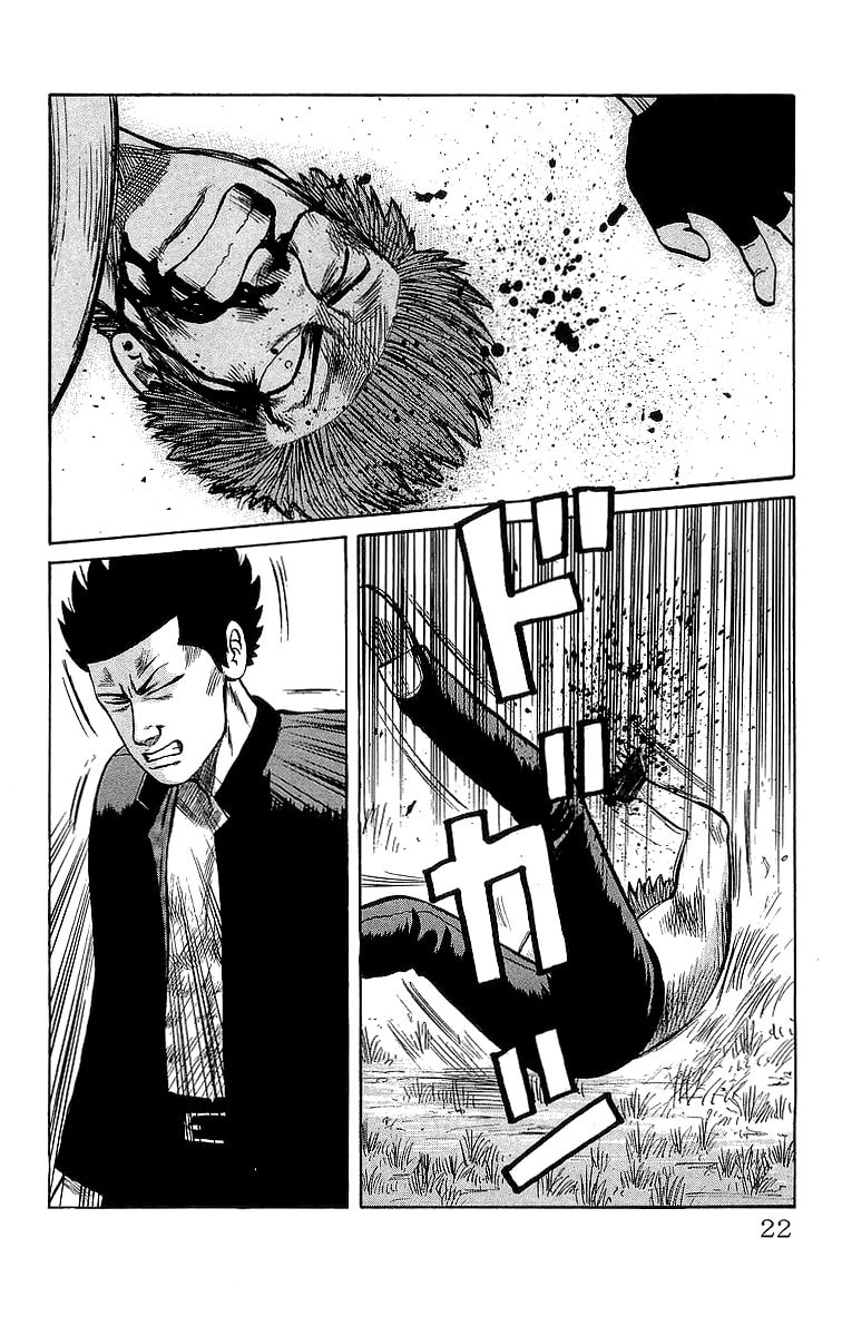 Crows Chapter 46.2 page 20 - 