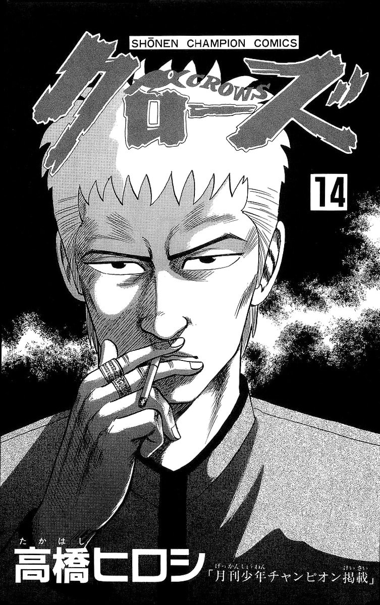 Crows Chapter 46.2 page 3 - 