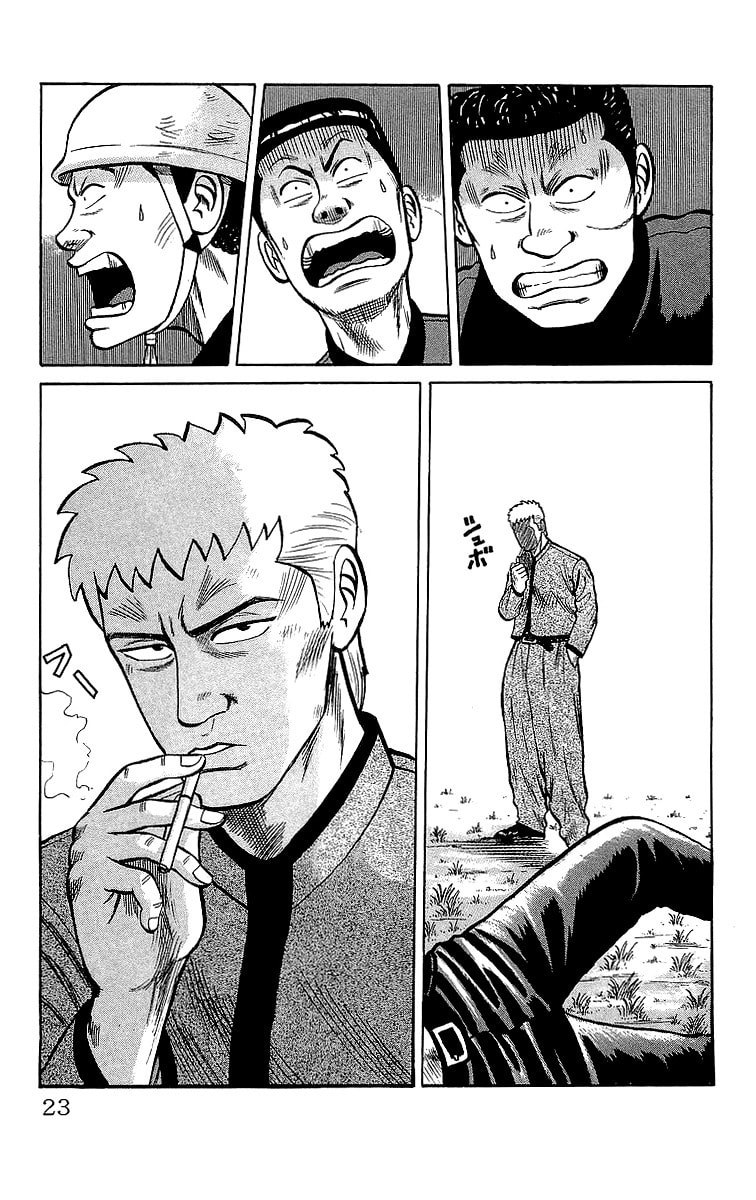 Crows Chapter 46.2 page 21 - 