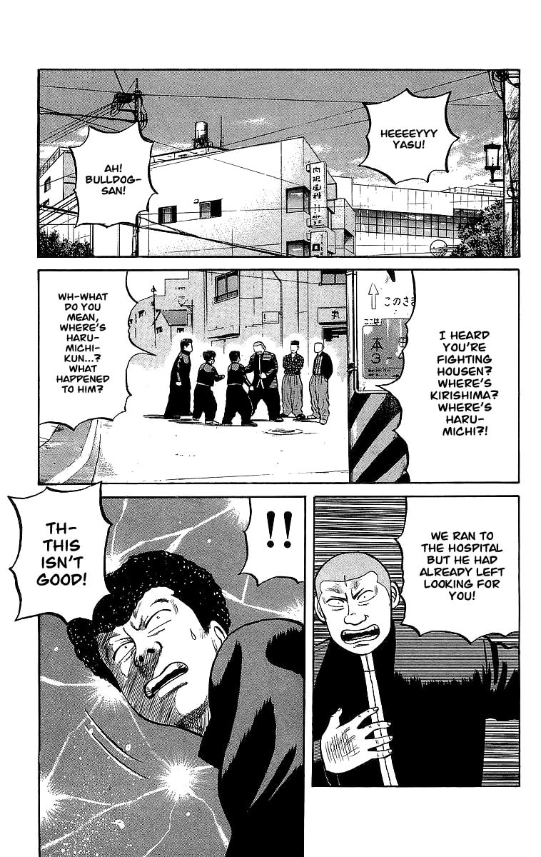 Crows Chapter 46.2 page 33 - 