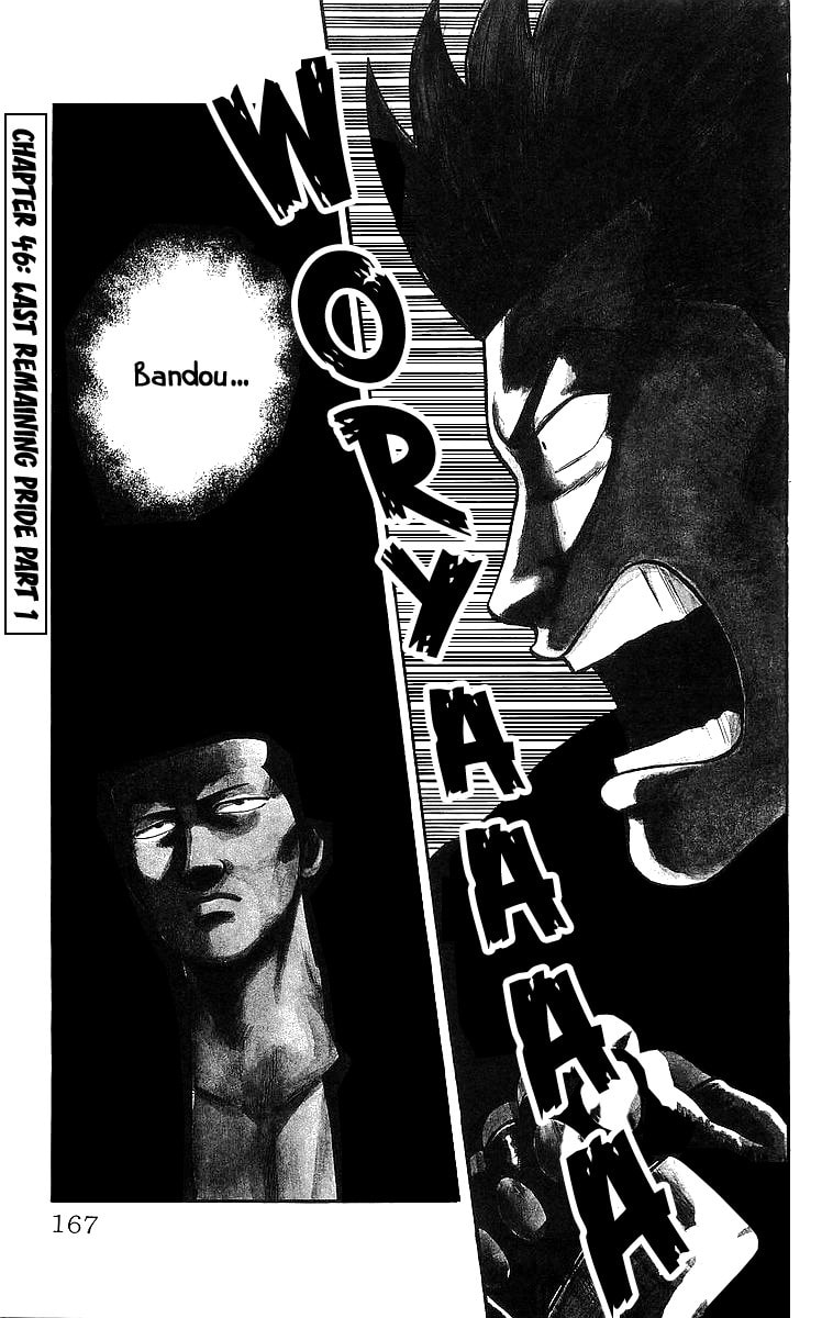 Crows Chapter 46 page 1 - 