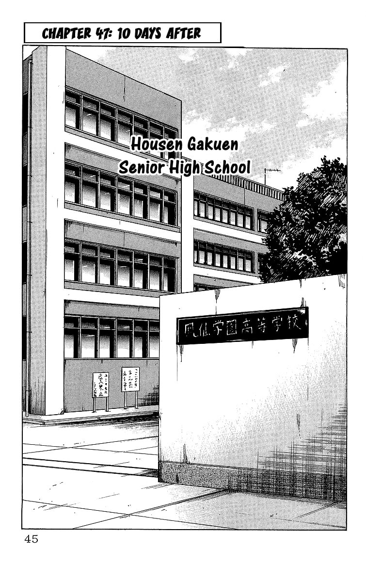 Crows Chapter 47 page 1 - 