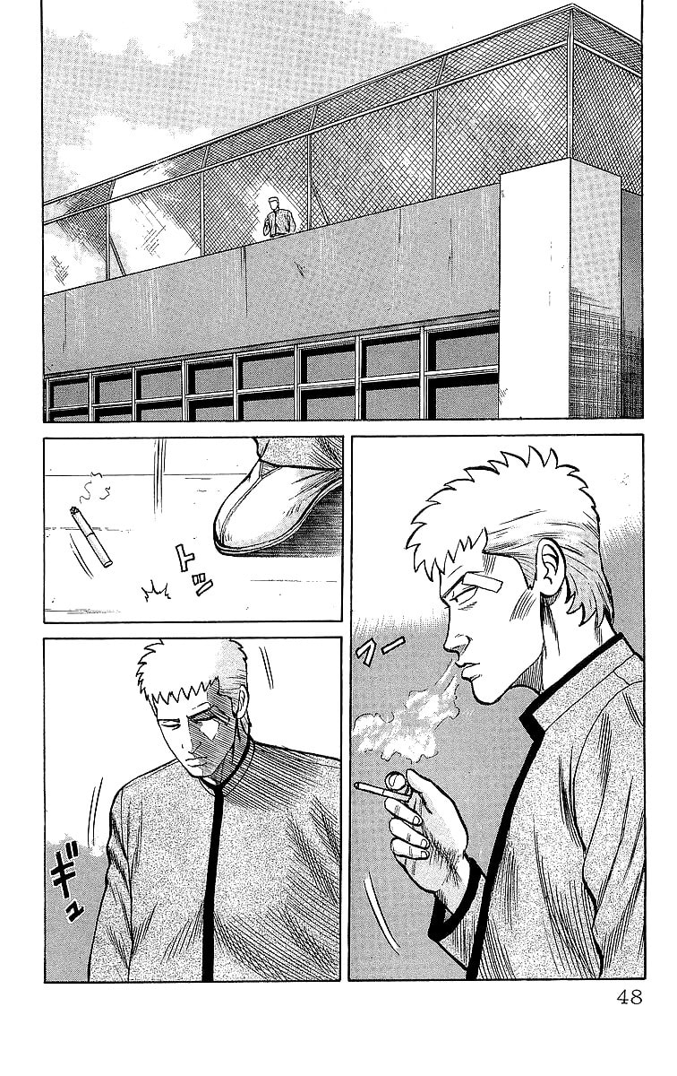 Crows Chapter 47 page 3 - 
