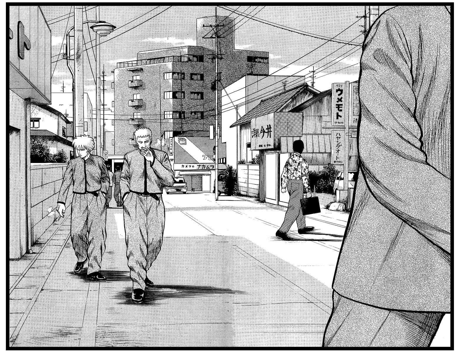 Crows Chapter 47 page 21 - 