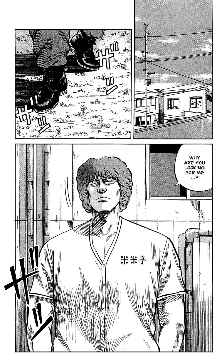 Crows Chapter 47 page 25 - 