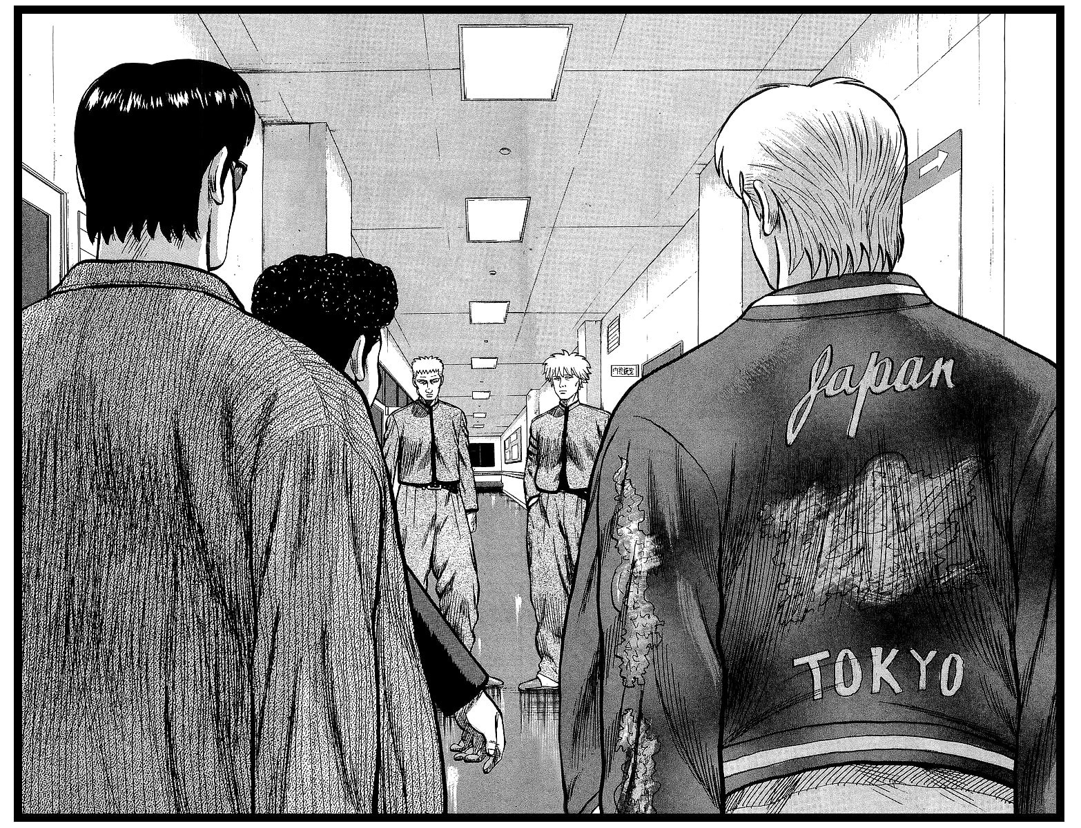 Crows Chapter 47 page 35 - 