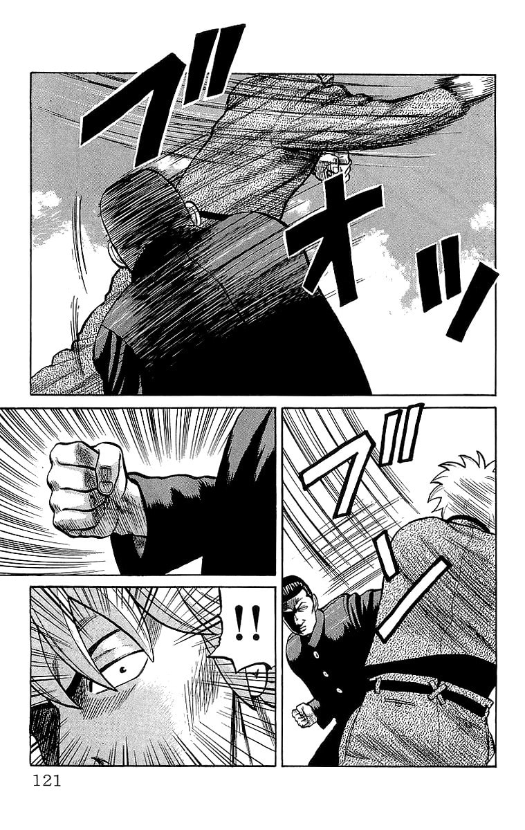 Crows Chapter 48 page 20 - 