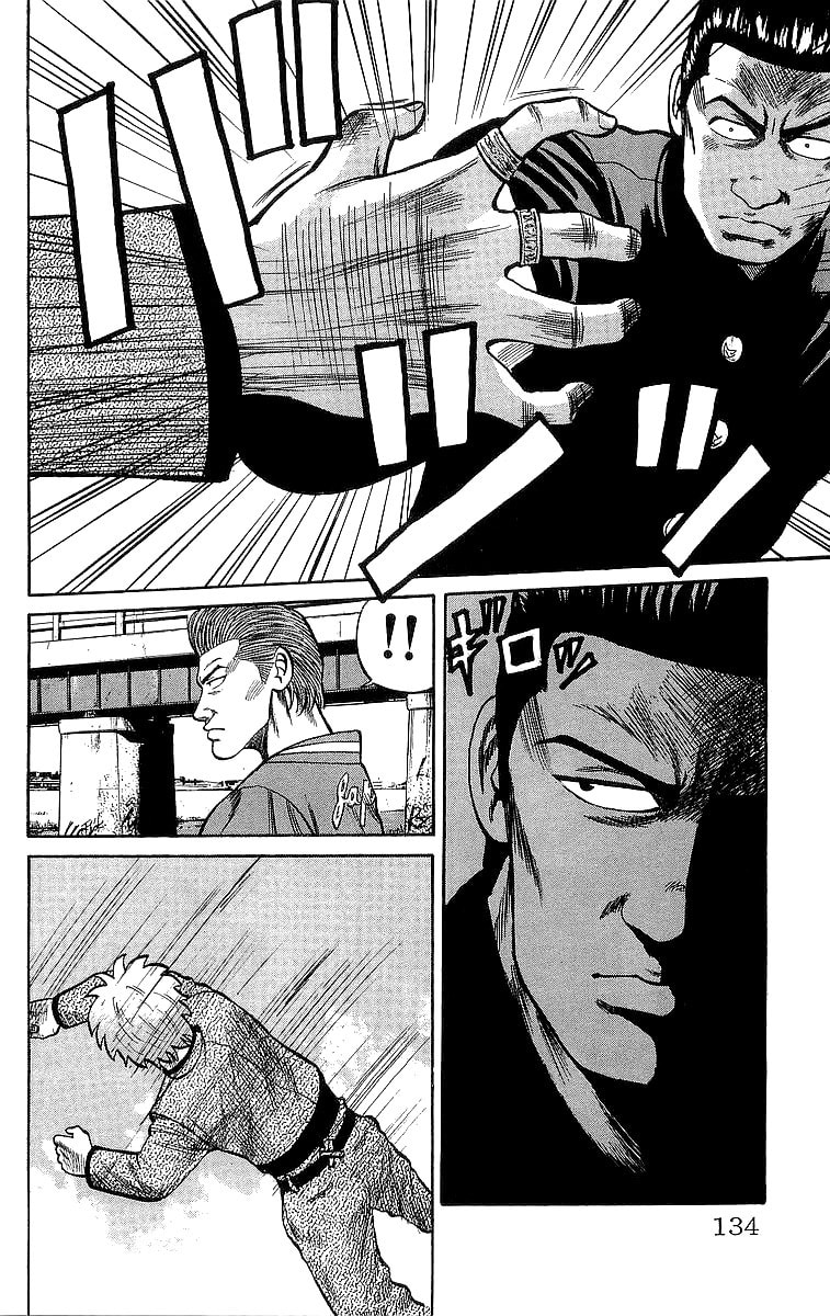 Crows Chapter 48 page 33 - 