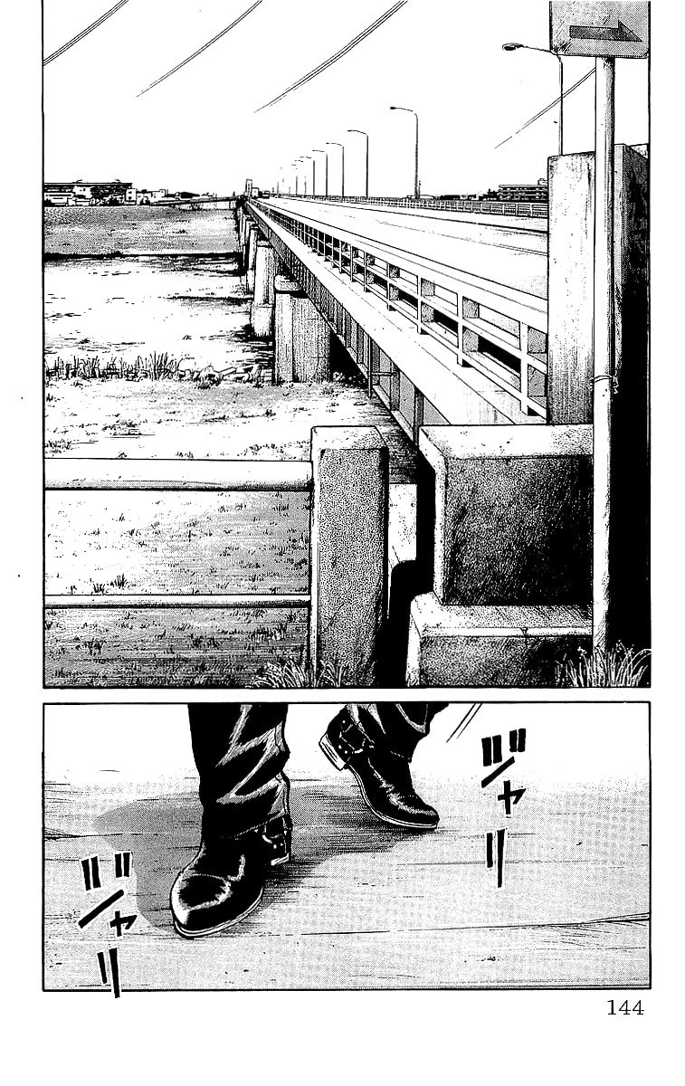 Crows Chapter 48 page 42 - 