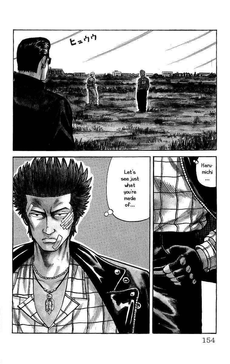 Crows Chapter 49.1 page 3 - 