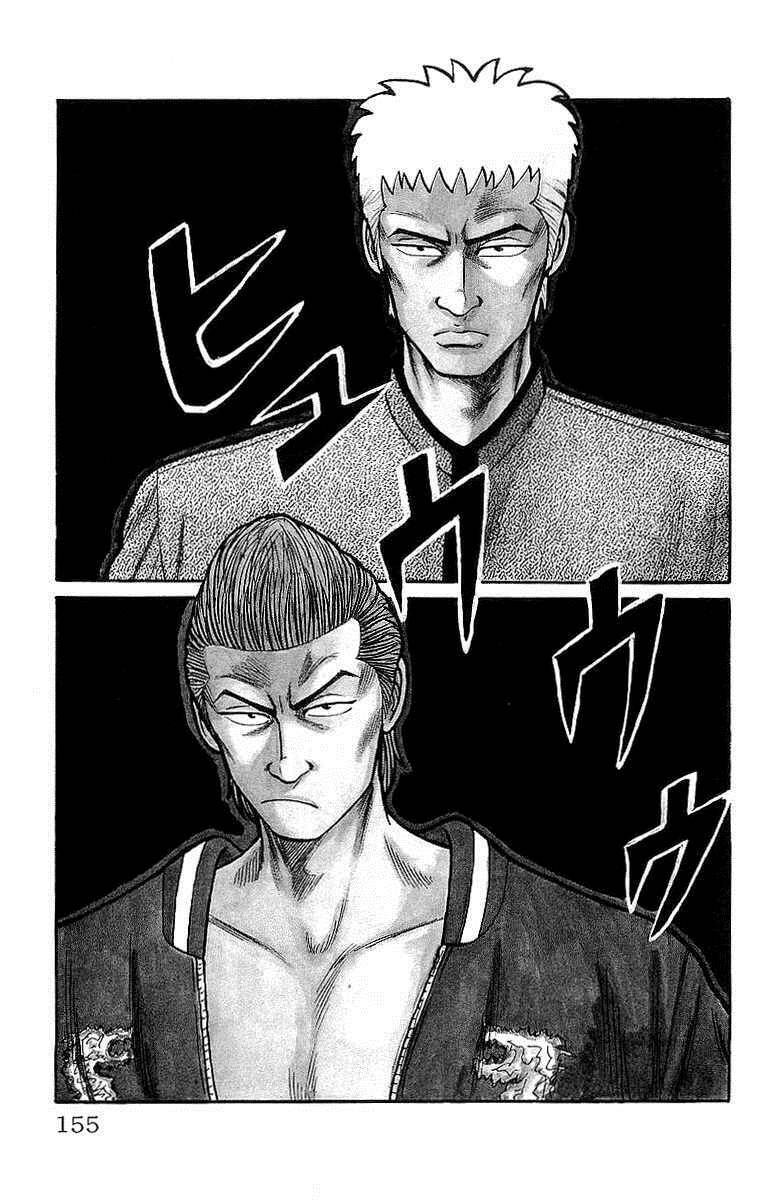 Crows Chapter 49.1 page 4 - 