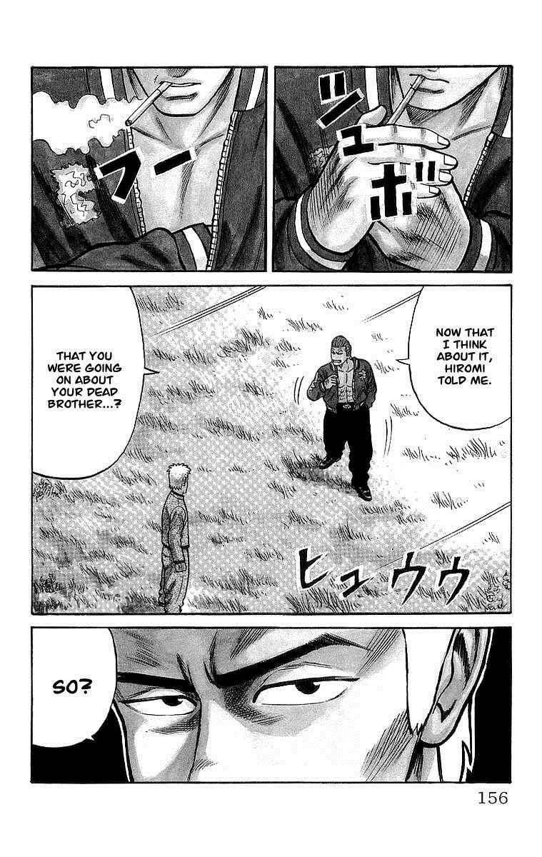 Crows Chapter 49.1 page 5 - 