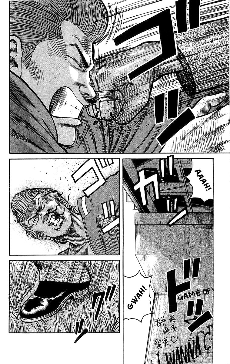 Crows Chapter 49 page 19 - 
