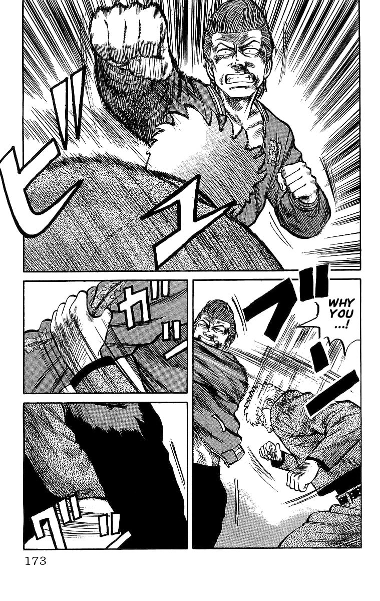 Crows Chapter 49 page 22 - 