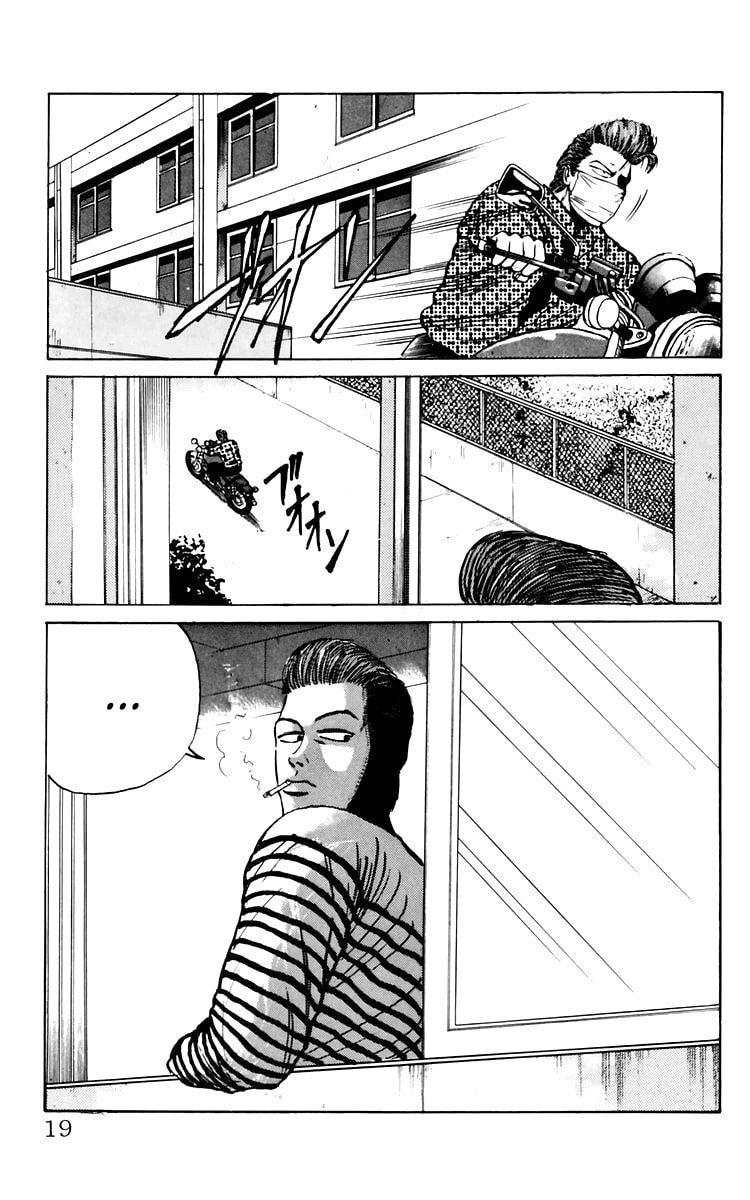 Crows Chapter 5 page 18 - 