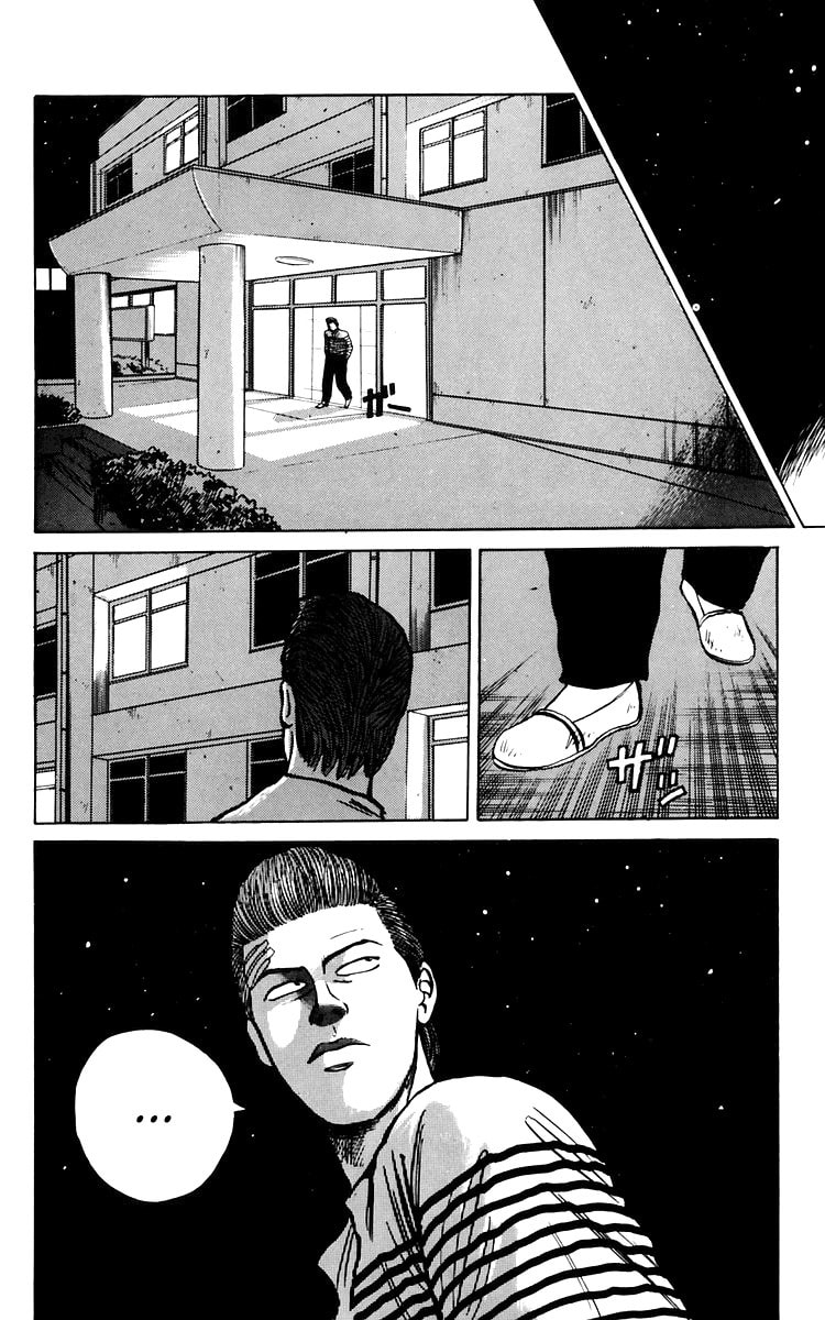 Crows Chapter 5 page 52 - 