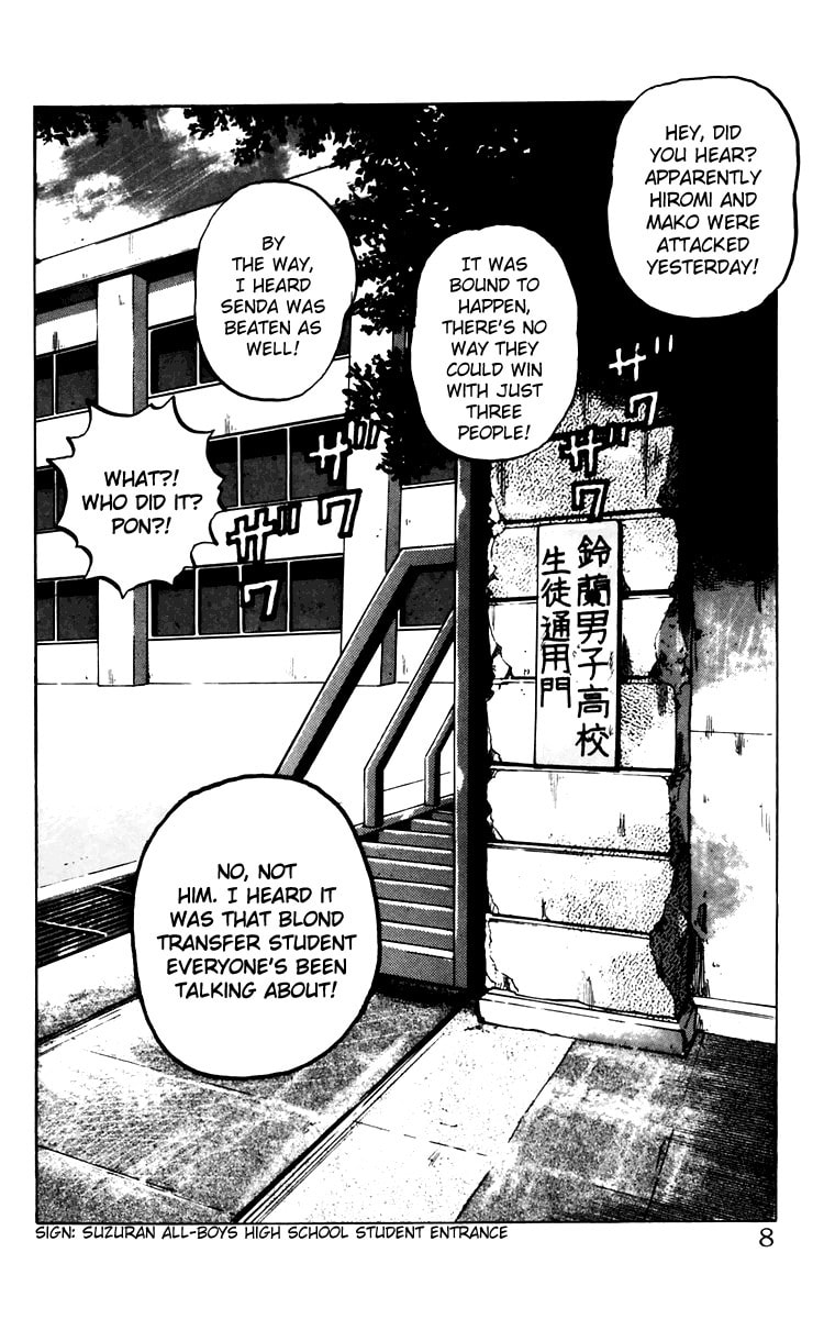 Crows Chapter 5 page 7 - 