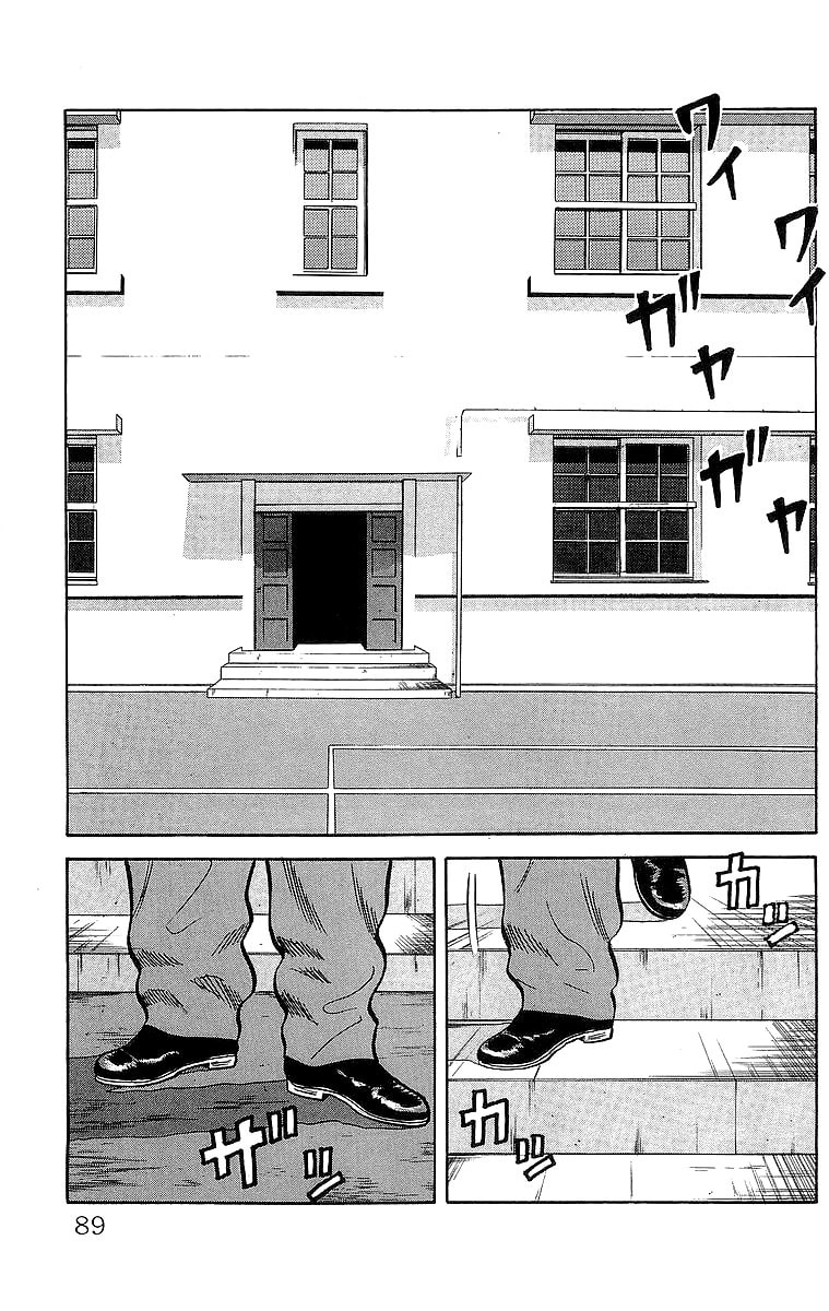 Crows Chapter 50 page 51 - 
