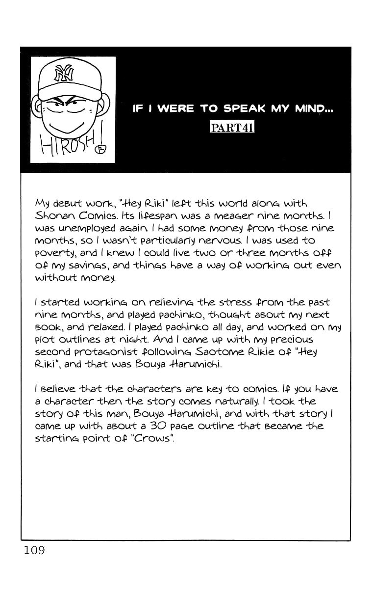 Crows Chapter 50 page 70 - 