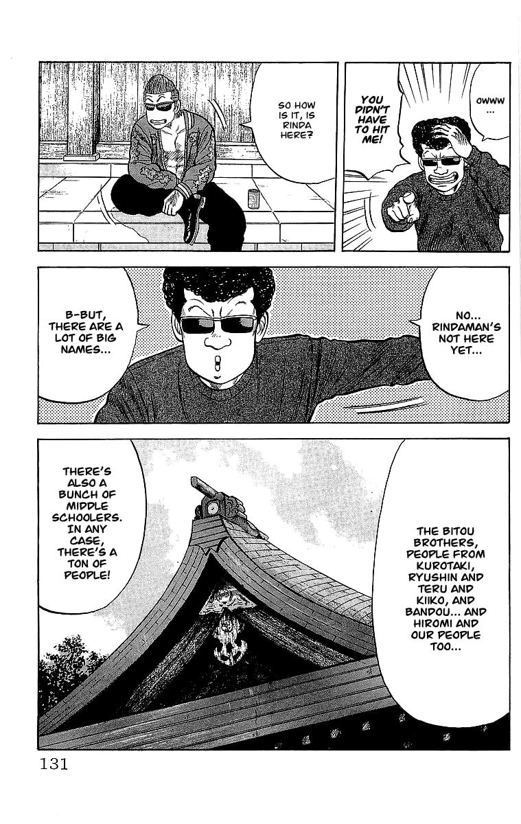 Crows Chapter 51 page 17 - 