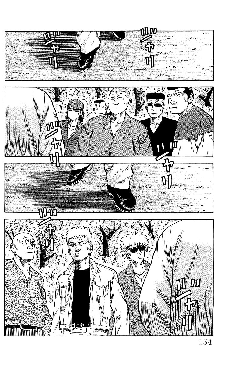 Crows Chapter 51 page 39 - 