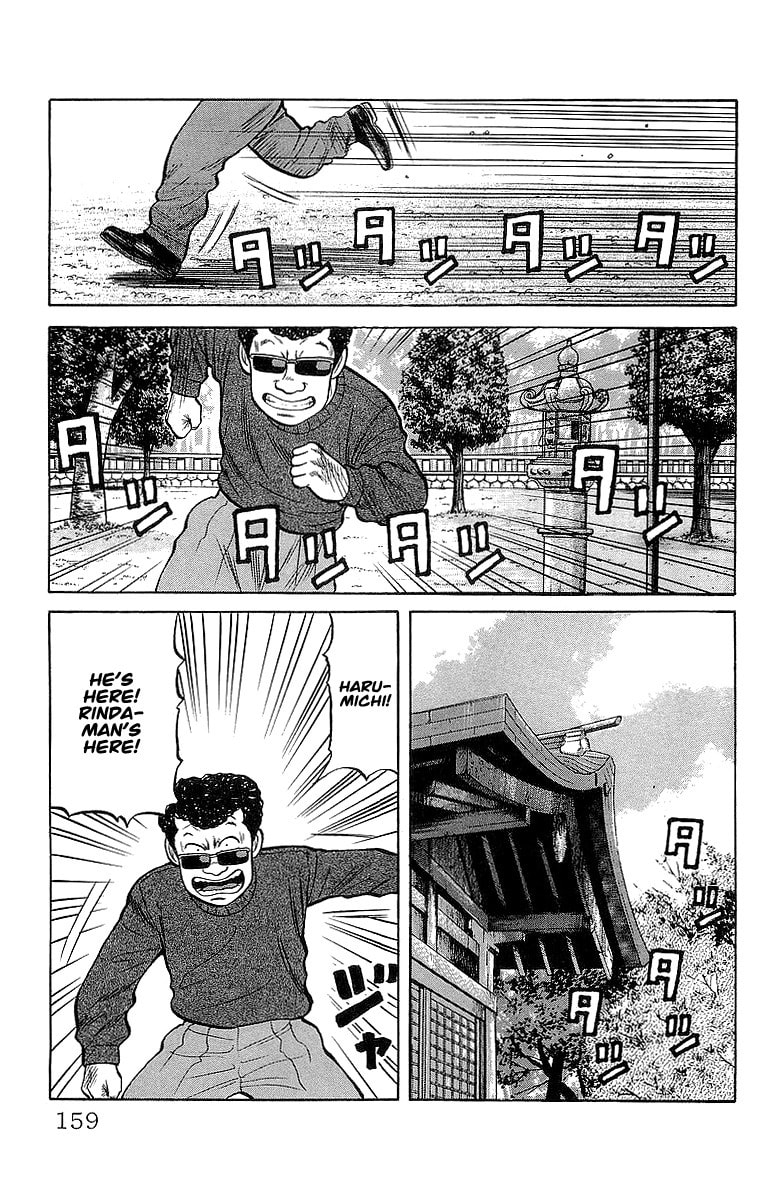 Crows Chapter 51 page 43 - 
